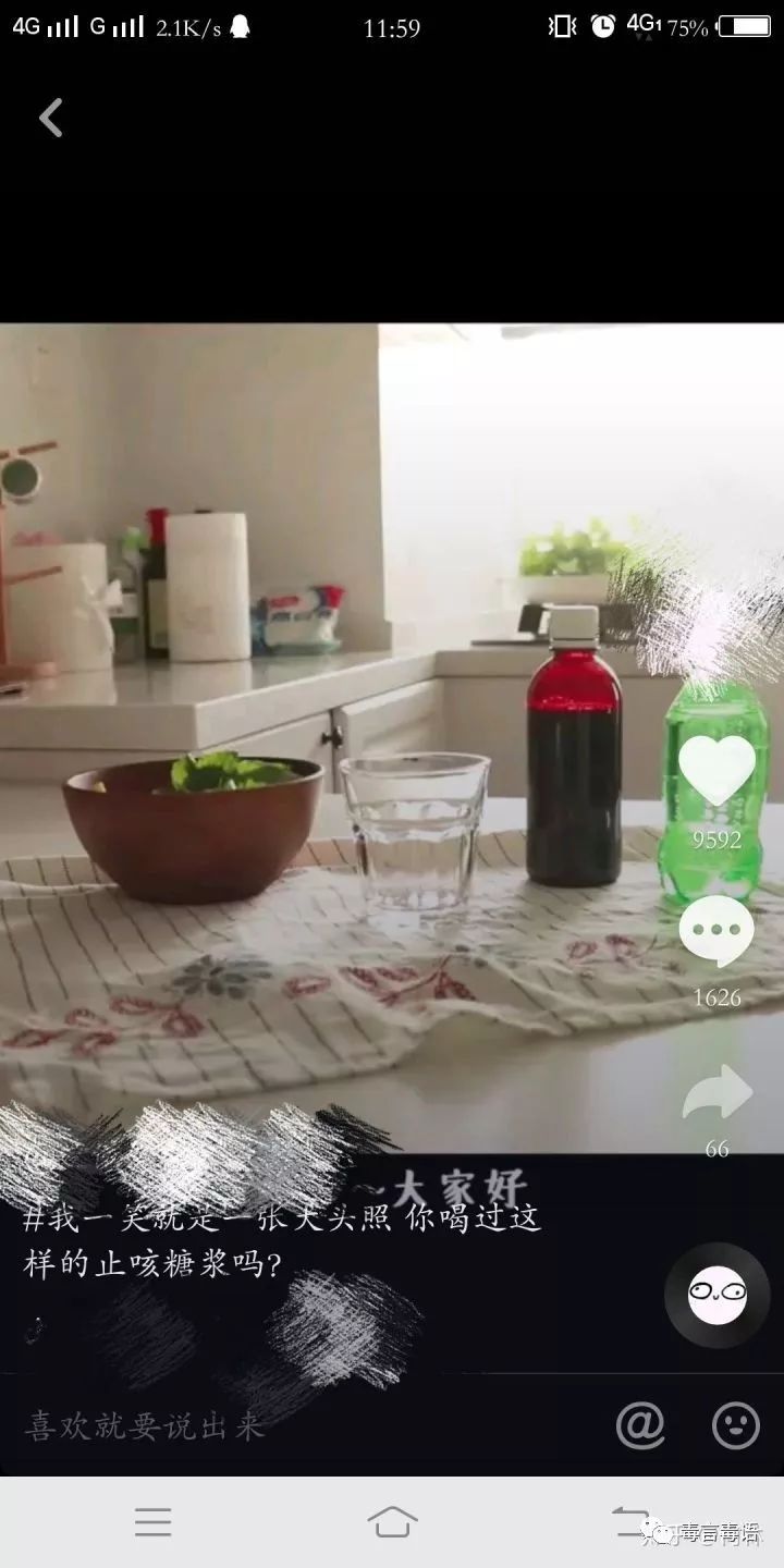 警惕第三代毒品,警惕第三代毒品混入饮料