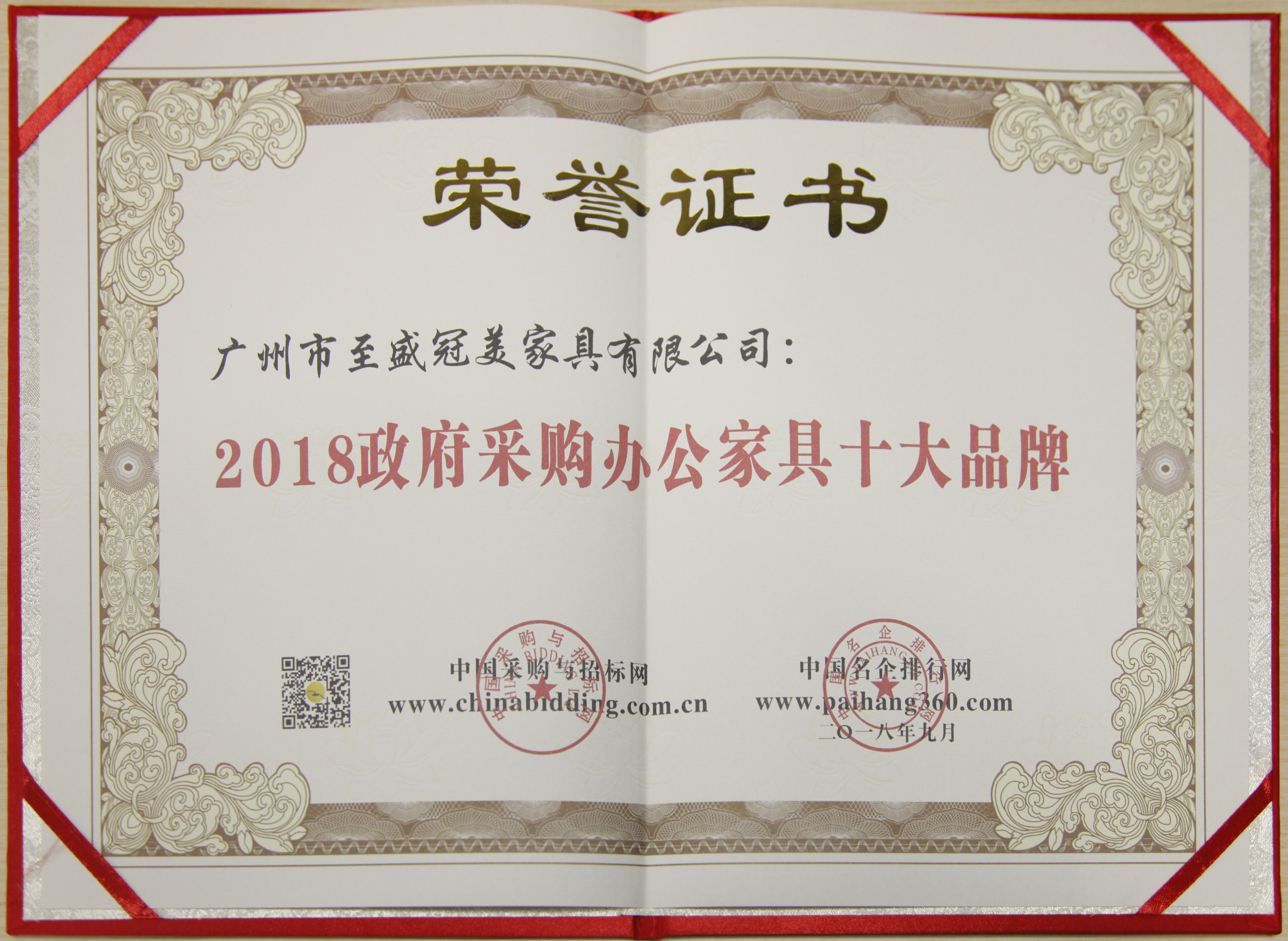 冠美家具怎么样,冠美家具厂家