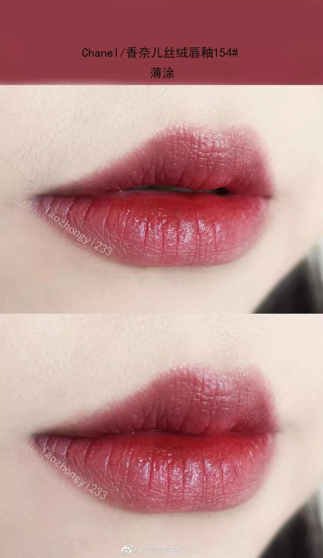 全网最热门大牌口红,ins超火口红色号