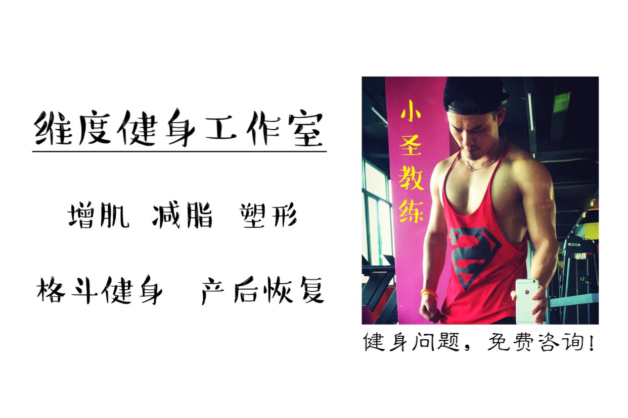 健身补剂对身体有益的,健身补剂维生素有哪些及作用