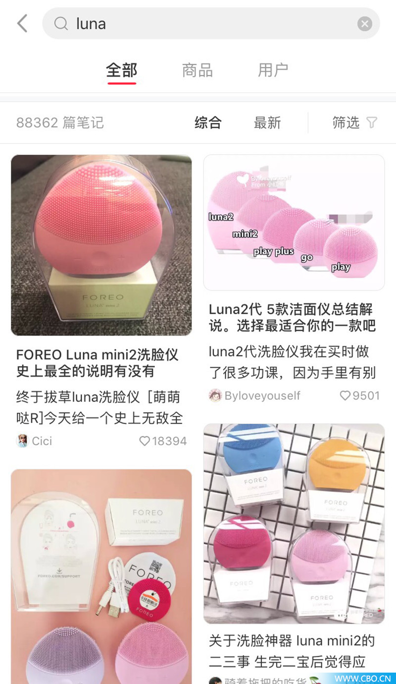 foreo洁面仪,foreo洁面仪清洁面膜