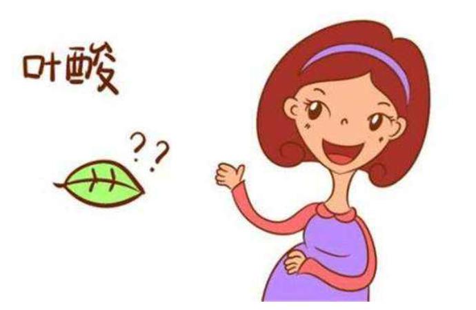 叶酸补多了会影响胎儿吗,体内叶酸高的孕妇还要再补叶酸吗