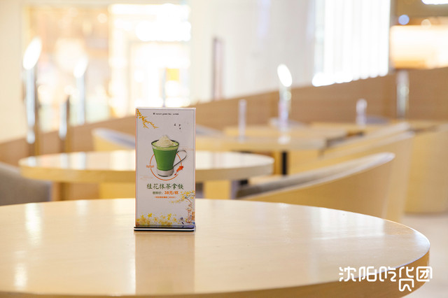 宇治抹茶蜜豆舒芙蕾抖音团购,沈阳绿色抹茶