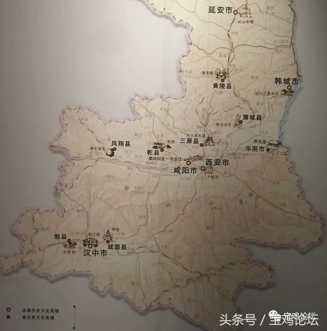 宝鸡凤翔文化名城,国家级历史文化名城凤翔
