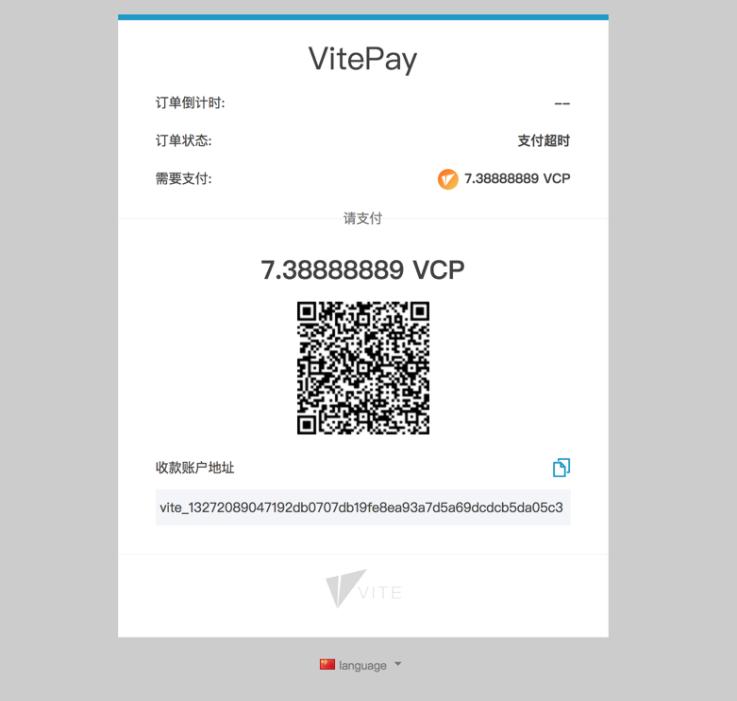 vite最新版本,vite的正式版发布了吗