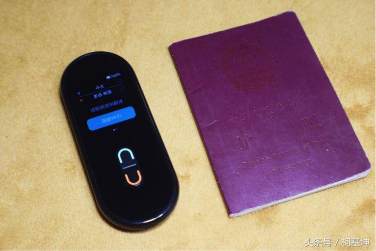 高颜值的腕语智能翻译机体验，海外最好用，翻译拾音性能出色