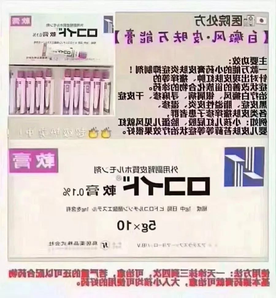 千万不要用的祛痘药膏,千万不要滥用激素产品