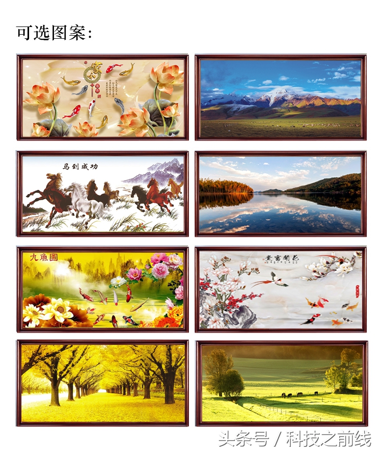 电暖画石墨烯,空调取暖器怎么画