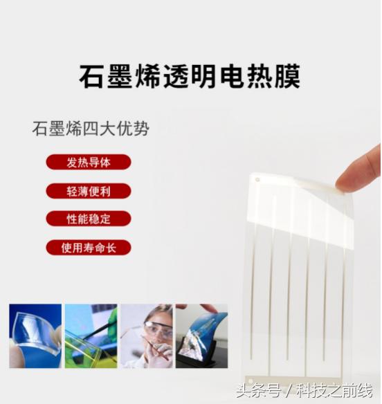 电暖画石墨烯,空调取暖器怎么画