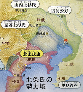 日本历史上的关东平原之争,日本战国北条家