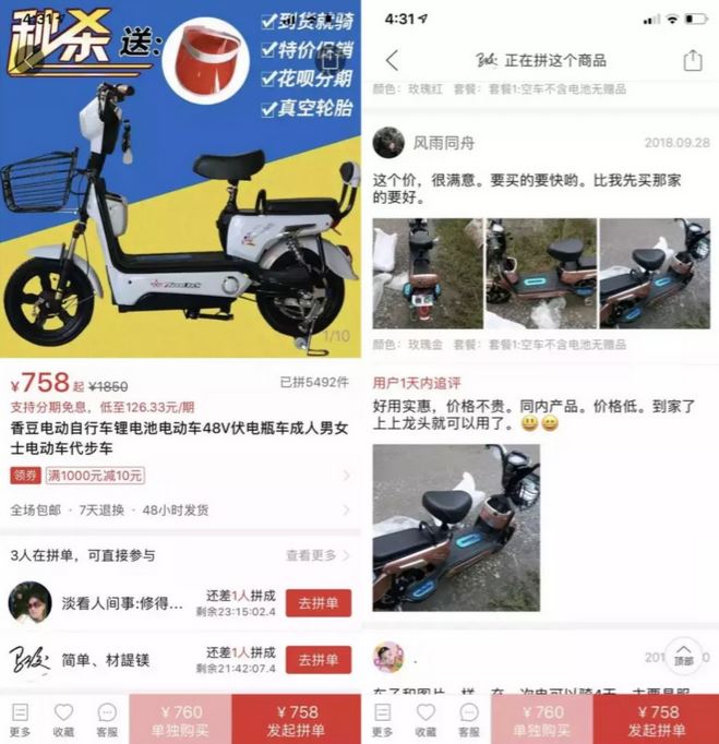 县城的万亿商机,藏在县城的万亿生意沈帅波