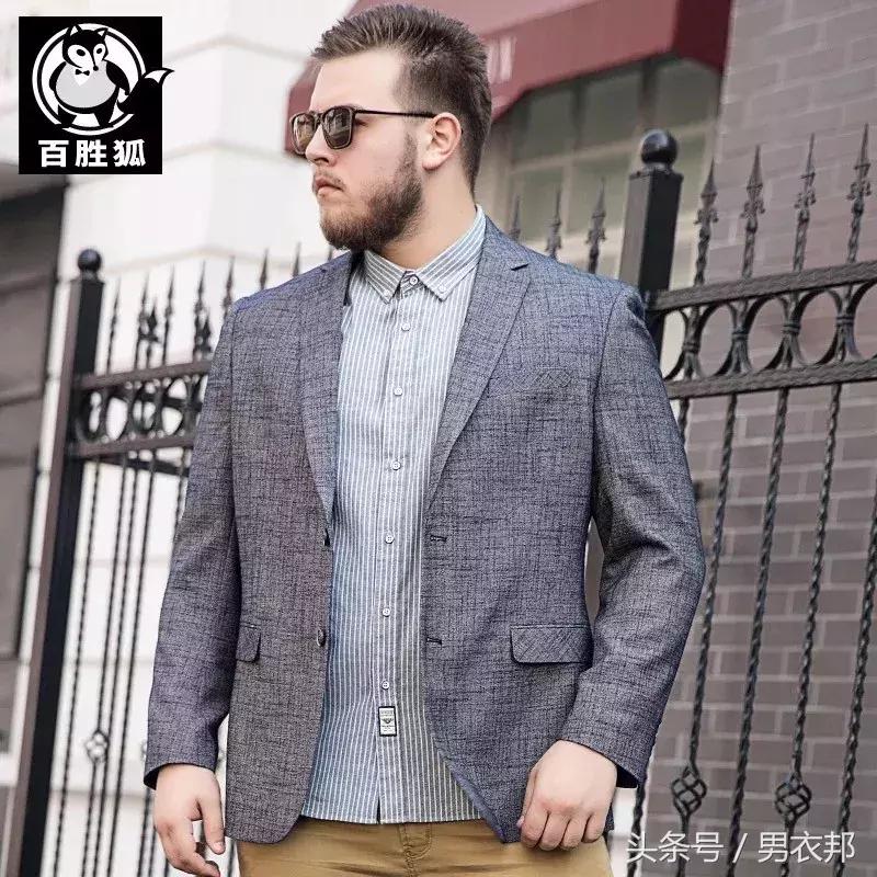 胖子显瘦淘宝店推荐,适合矮胖子的淘宝店