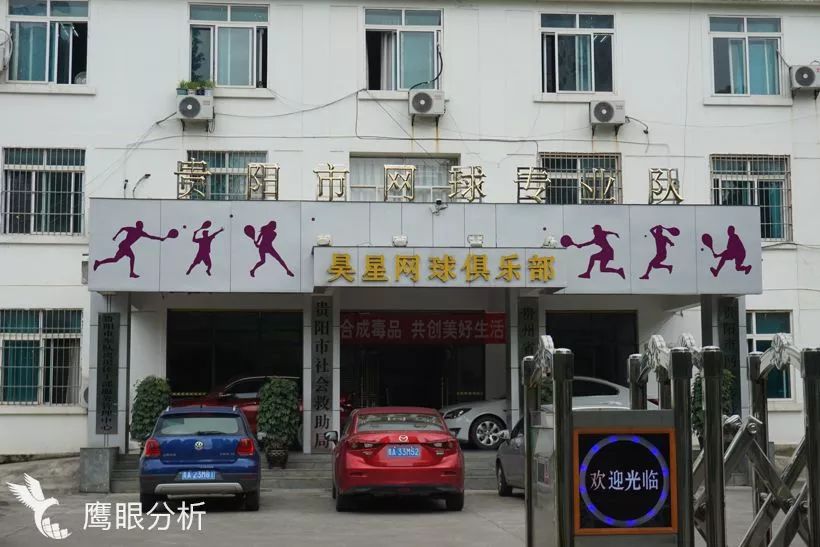 爱运动的小区,爱运动的你去哪里玩