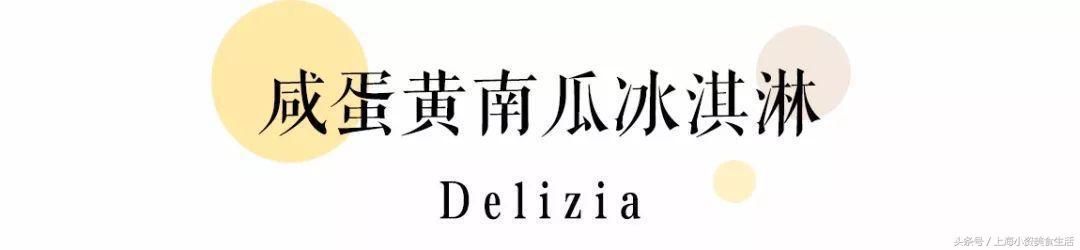 咸蛋黄测评合集,咸蛋黄最火的系列