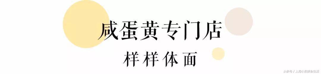 咸蛋黄测评合集,咸蛋黄最火的系列