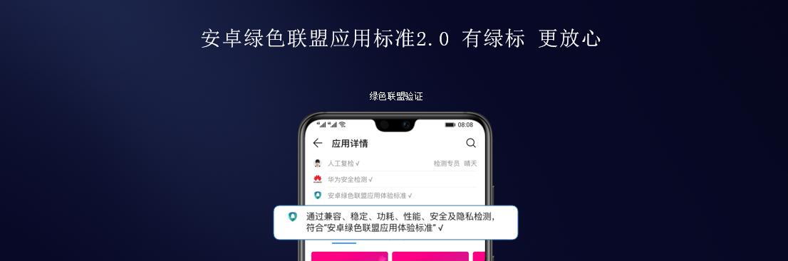 华为emui9.1.0是android什么系统,华为最新系统emui11