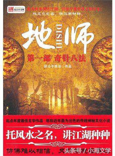 5本越看越入迷的小说,5本越看越上瘾的良品小说