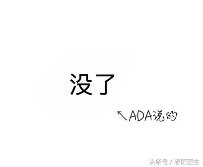 鏋滃懗婕卞彛姘磋兘鍠濆悧,浜岄攨澶存苯姘存急鍙ｆ按