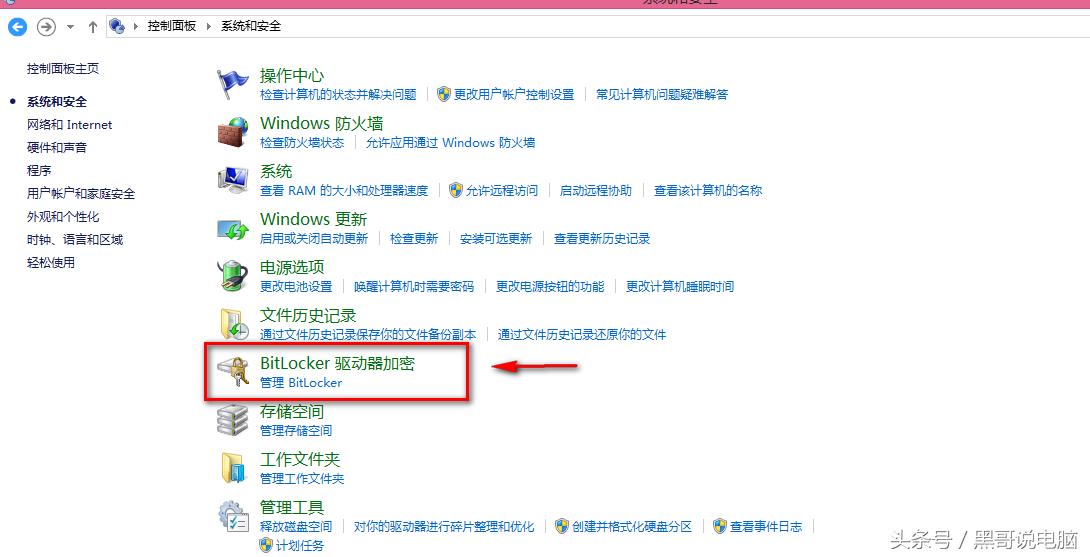 一分钟学会保护你移动硬盘,U盘）中的羞羞小电影