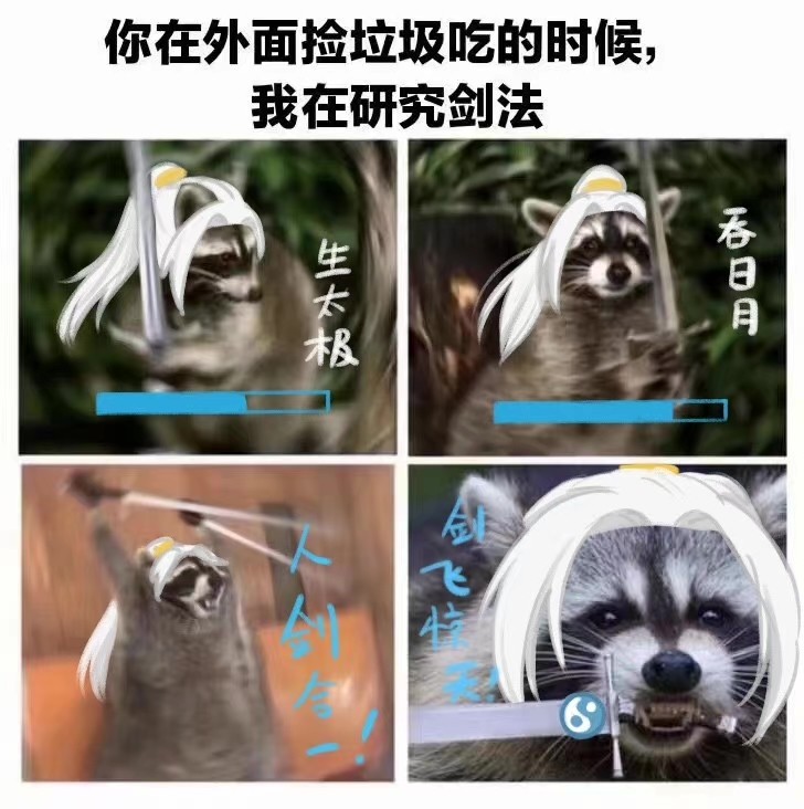 剑网三剑气之争,剑网三打败大龙