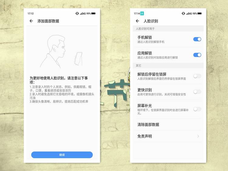 360手机n7pro测评,360n7pro跟哪款手机对比功能