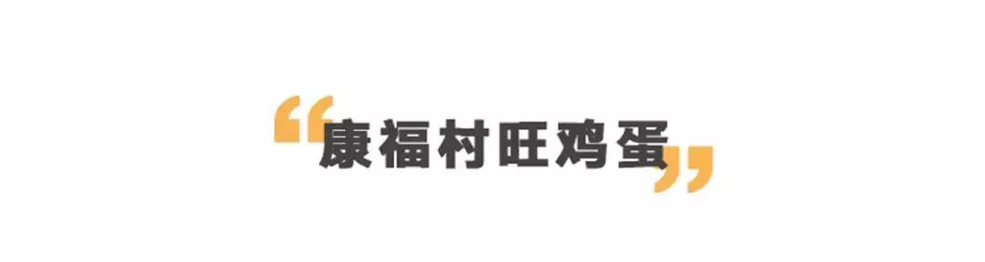 经典传奇南京街头,南京路边摊美味