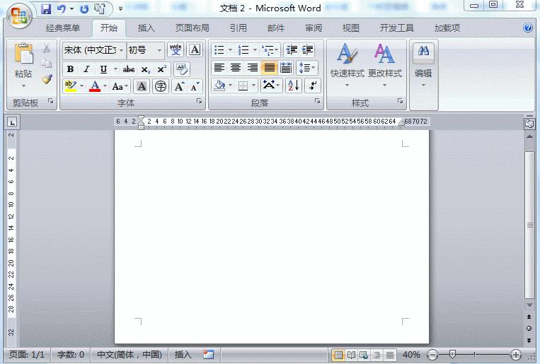 word制表技巧大全,word使用技巧大全