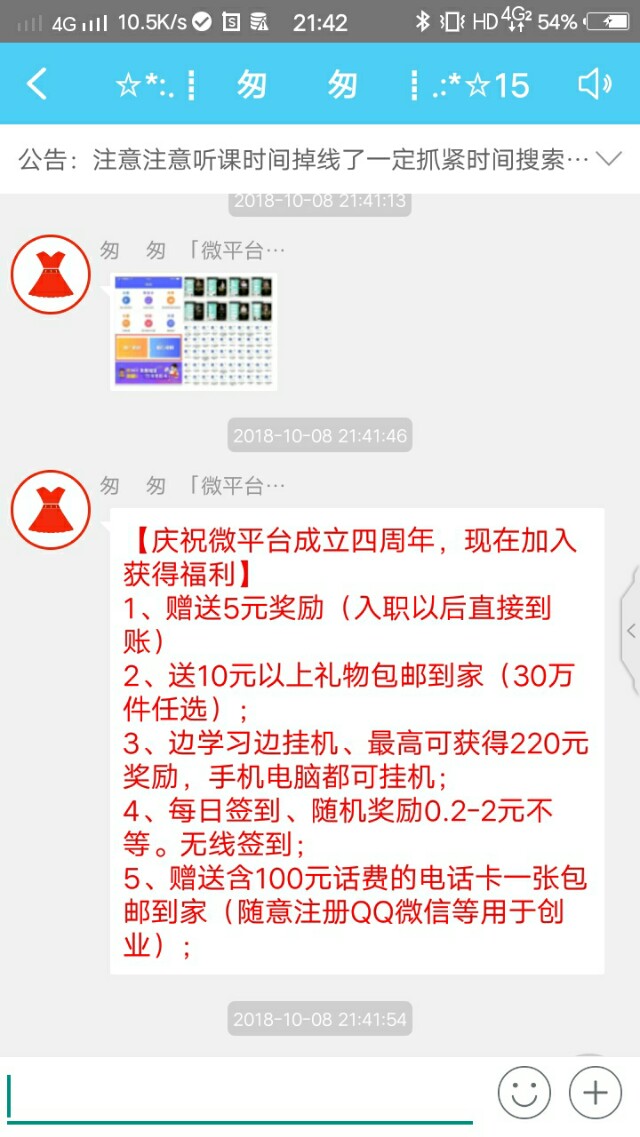 怎么在抖音刷任务赚钱,刷抖音赚钱怎么做