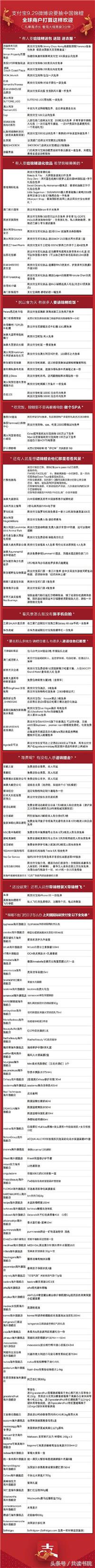 中国锦鲤有福利吗,1200万的锦鲤现在怎么样了