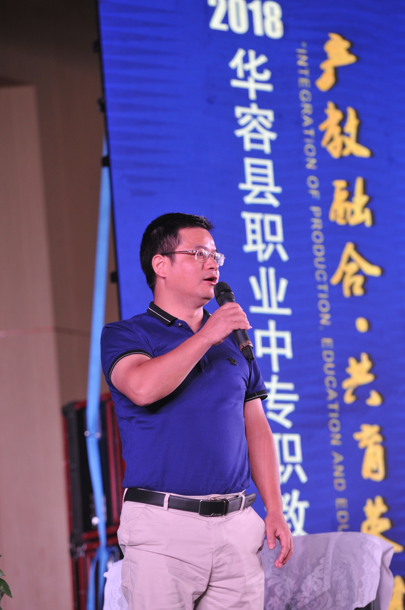 2018华容县职业中专职教论坛盛大举行,学生零距离对话校友企业家