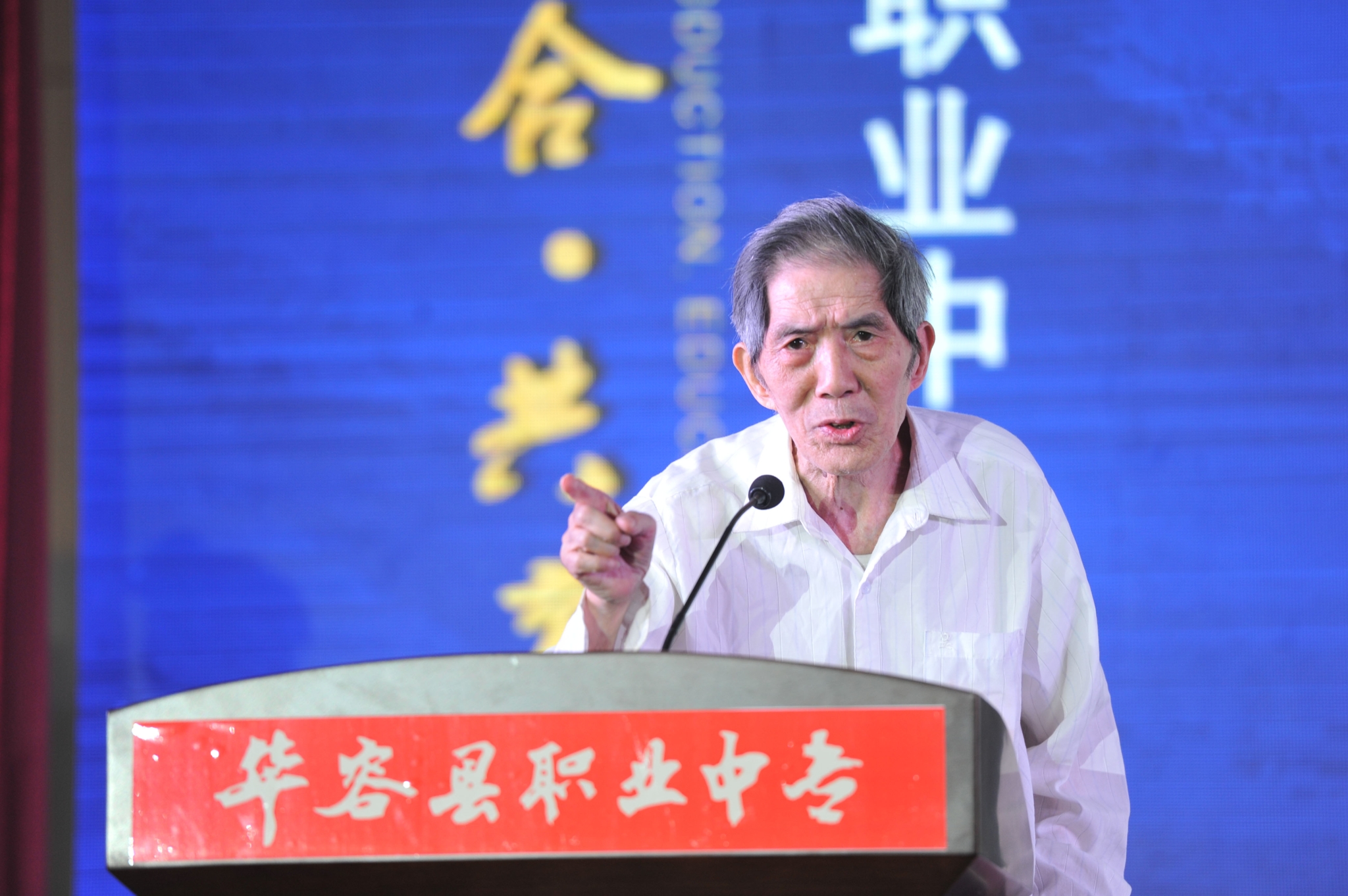 2018华容县职业中专职教论坛盛大举行,学生零距离对话校友企业家