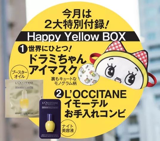 11月日本杂志赠品,继coach笔之后,这支笔又被代购盯上了……