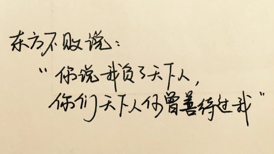 qq个性签名大全霸气短句,网络经典的qq个性签名语录