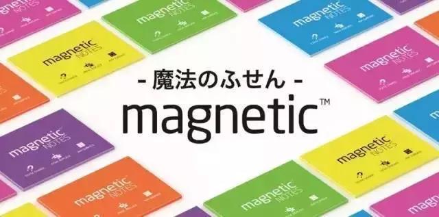 便利贴笔日本,便利贴最少多少元