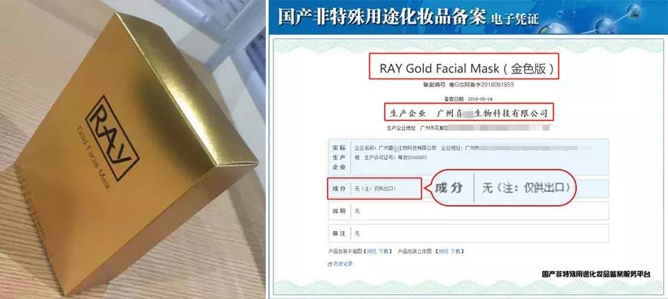 魏老爸评测抗皱面膜,魏老爸评测海葡萄面膜