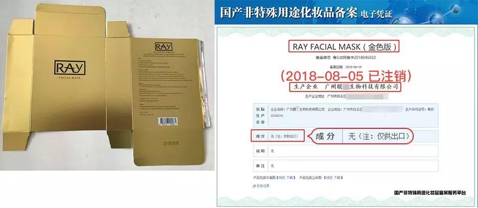 魏老爸评测抗皱面膜,魏老爸评测海葡萄面膜