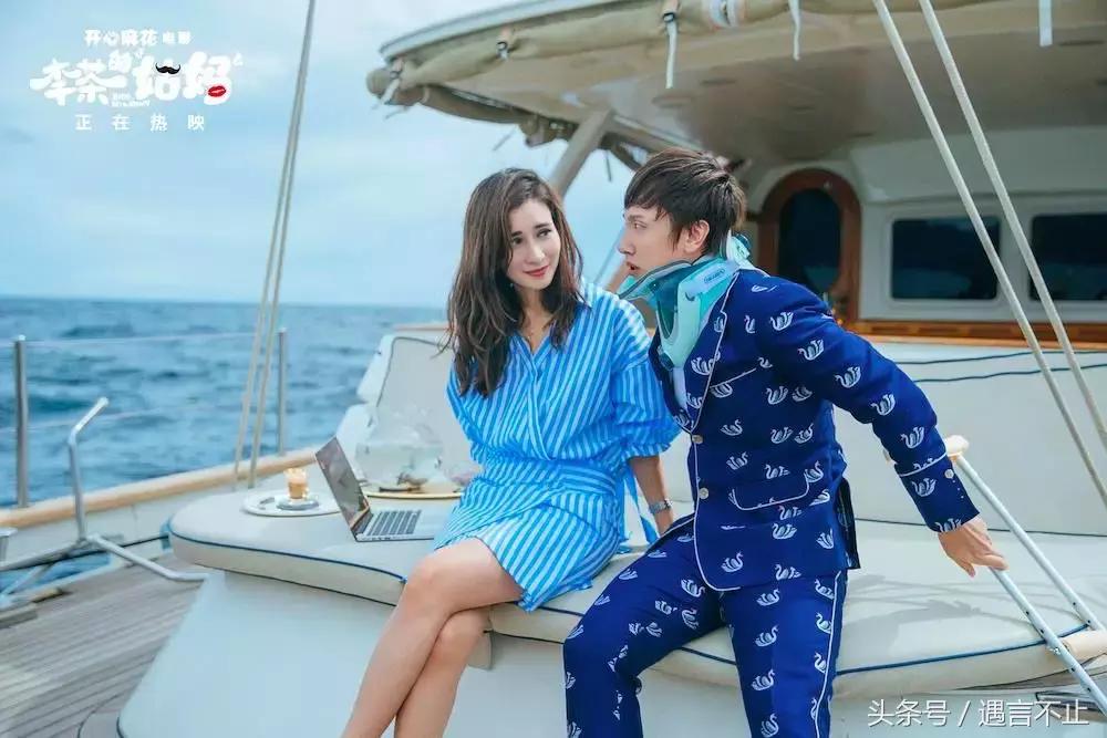 李茶的姑妈有意思吗,李茶的姑妈终极演讲