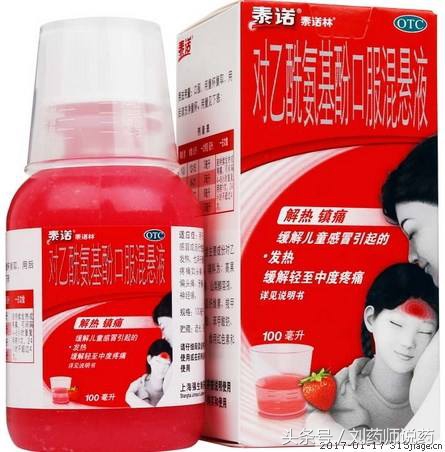 去拉萨旅游需要准备什么药,假期带孩子旅游必备