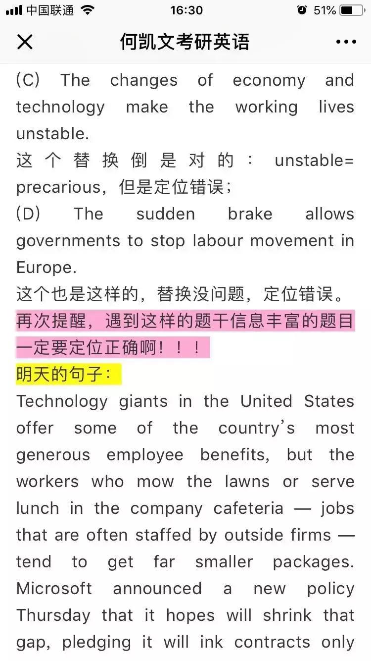 何凯文拥有220万粉丝,何凯文公众号