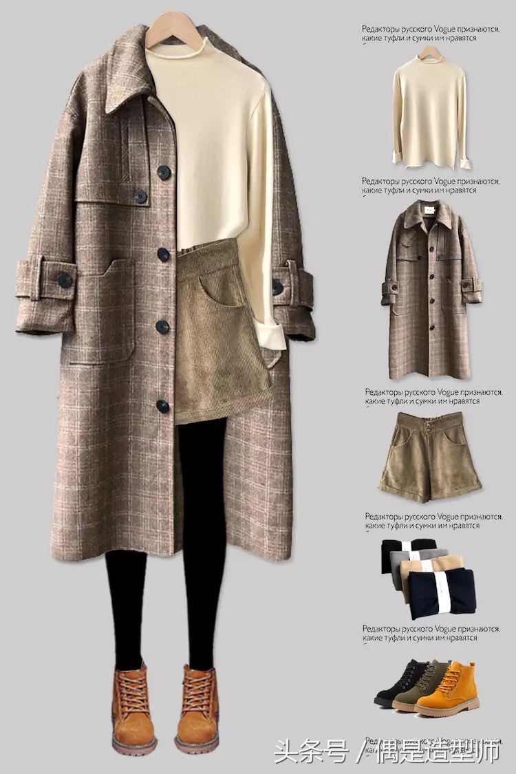 夏季短裤短裙的折叠法,短裙短裤怎么穿搭