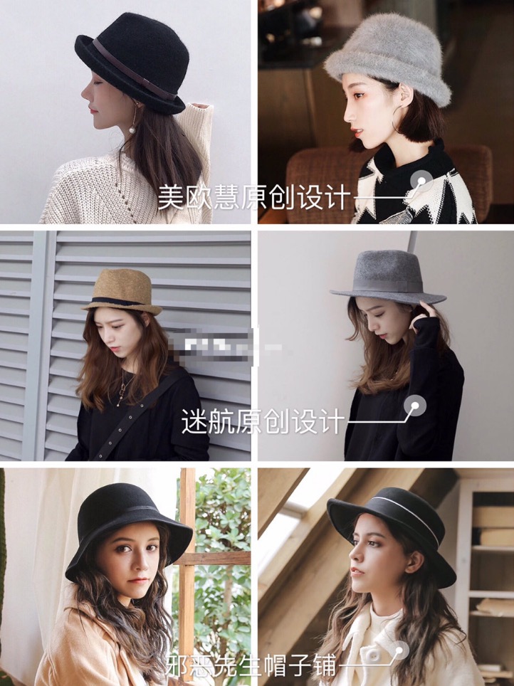 买帽子质量好的店铺推荐,1688帽子店铺推荐