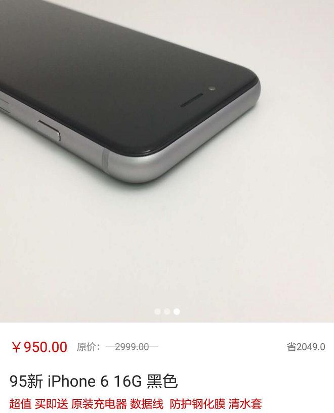 iphone6ios12还可以更新吗,iphone6升级ios12.5.5游戏