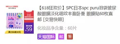 12块钱美妆套餐,美妆博主必买10件物品