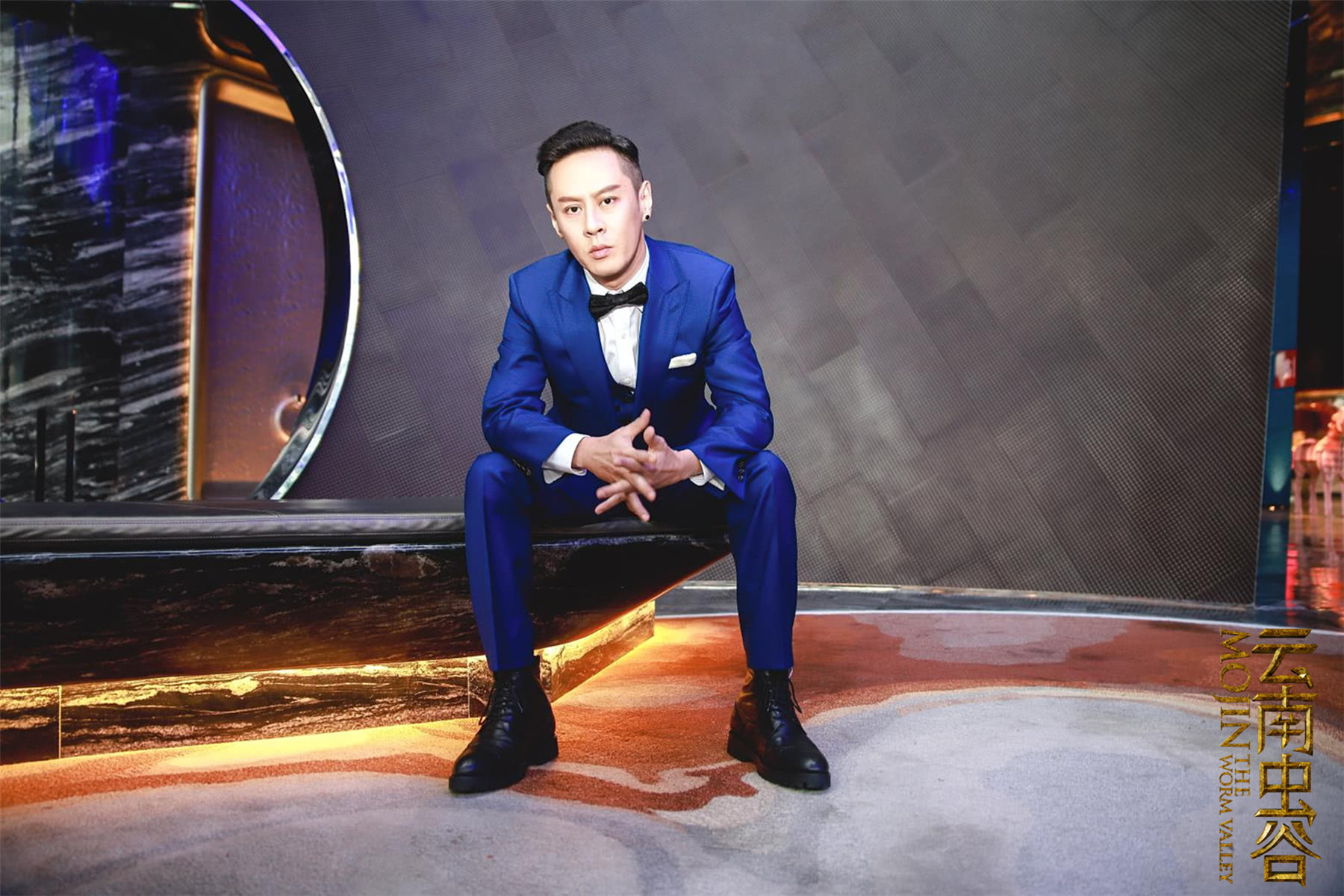 青春摸金小队齐聚西安《云南虫谷》亮相丝路电影节