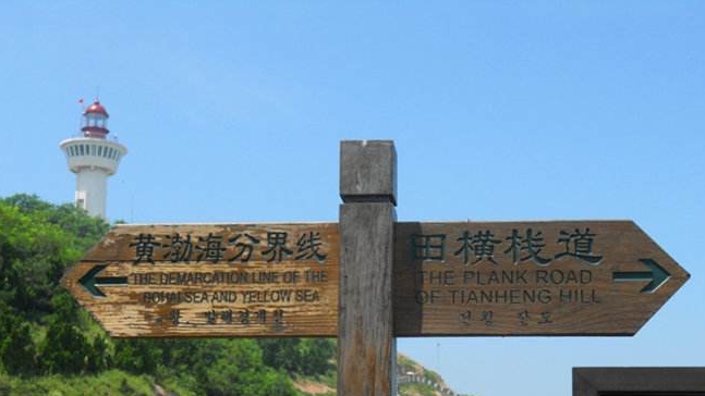 山东的14家5a景区哪些最值得一看,山东10个很烂的5a景点