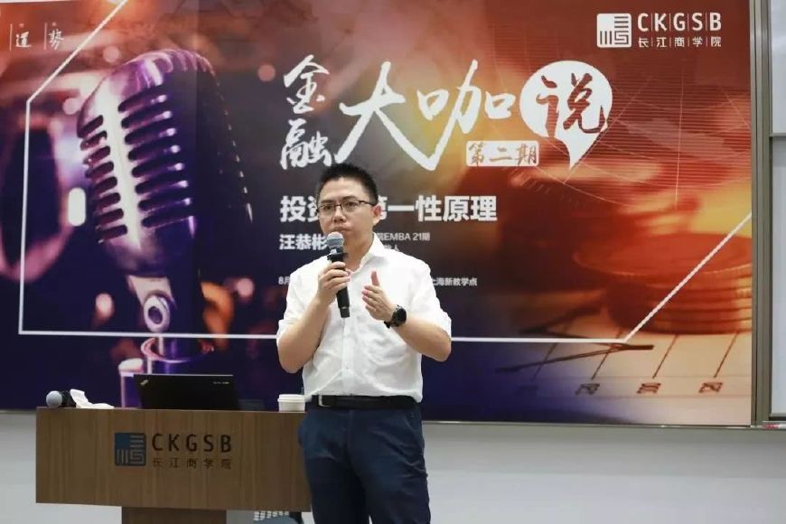 投资干货,高手必备的投资心法