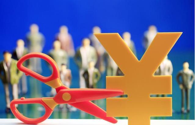 降准是什么意思对楼市有什么影响,央行定向降准对房价有什么影响