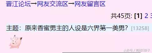 国庆期间，邓伦和王凯的黑子们领了三倍工资