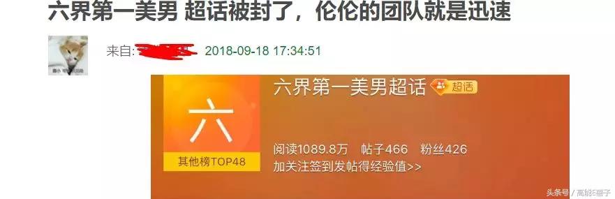 国庆期间，邓伦和王凯的黑子们领了三倍工资