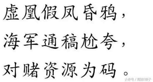 国庆期间，邓伦和王凯的黑子们领了三倍工资